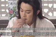 一丝不苟吃瓜娱乐,尽享吃瓜娱乐盛宴